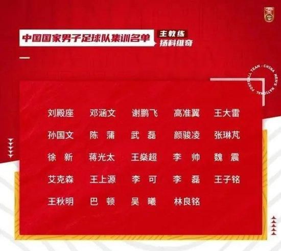 据Opta数据统计，这是国米队史第二次在赛季前16轮联赛赢了13场比赛，他们上一次做到还是在2006-07赛季。